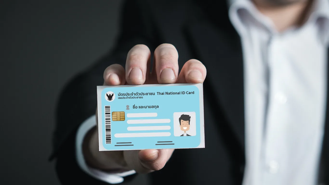 ระบบอ่านบัตรประชาชนไทย